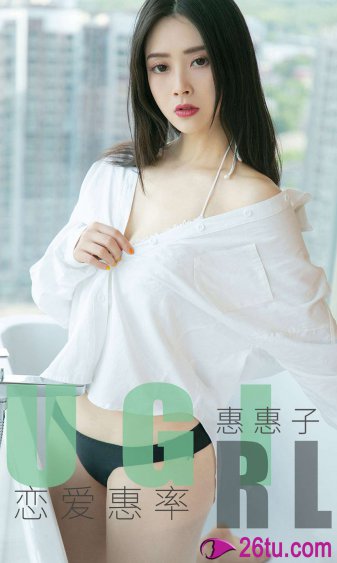 美女露胸