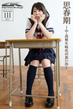 苏家有女苏杳19楼