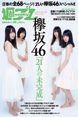 甄嬛传68